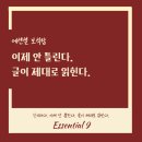 바로컨설트