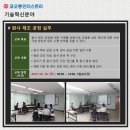 인적자원개발원사