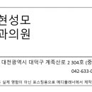 지현성모안과의원 이미지