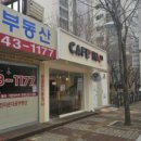 카페인 24 송파파인 이미지