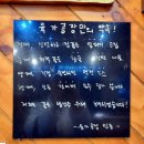 부천역 고기맛집 육가공장2호점 다녀온 후기 입니다.