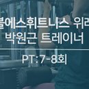 에스플랜주