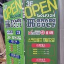 브래그골프GDR