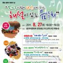 설문대여성문화센터공연장 이미지