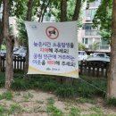 벌말어린이공원 이미지