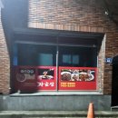 신자금성 이미지