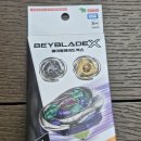 BEYBLADE_X 베이블레이드엑스 UX-05 랜덤부스터 셀렉트 닌자섀도우 20241007 롯데마트 서울역점 탐방기 리뷰 이미지