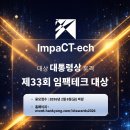 대상테크 이미지