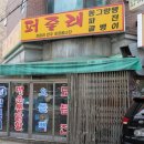 막줄래퍼줄래 이미지