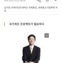 서인상사 | 붕당정치 450주년, 붕당정치에 칼을 든 지도자가 있다. 노무현 대통령, 청와대에서 ‘경쟁의 종말, 갈등...