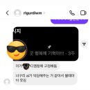 소중한 스물셋