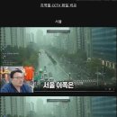 지역별 도로cctv 화질 비교 .jpg 이미지