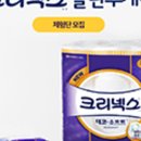 클린데코 이미지