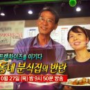 믿음식탁 이미지