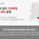 제천 음식물 처리기 이미지