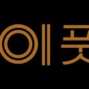 더하노이 개포점 여성관리사 선생님 모집합니다 이미지