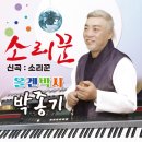 박종기 이미지
