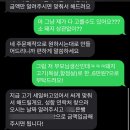 돼지가왔소 이미지