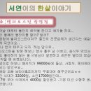 코코엔비