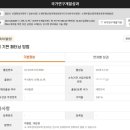 나노텍 이미지