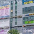 북경백침당한의원 이미지