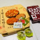 오구쌀피자 ( 진량점 ) | 야식추천 오구쌀피자 스위트골드피자 + 불고기스파게티 후기🍕