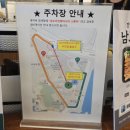 남도고기집 | 퇴근 후 부산송도 고기집 방문 후기 - 남도갈비