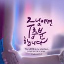 폴라 구더, '기다림의 의미' 이미지
