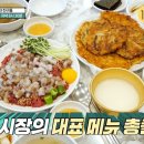 육회한상 이미지