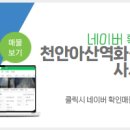 화신공인중개사사무소 이미지