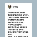 단상短想. 악의 보편성'도적盜賊도혈盜血의 민족성民族性' 현재까지도 진행형이다! 이미지