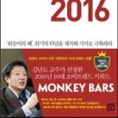 트렌드 이미지