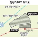 청량리역 앞 확 바뀐다 [,구미원룸매매,정보카페] 이미지