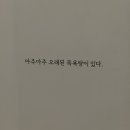 장수탕선녀님 이미지