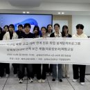 [세계시민학교]환경, 전환의 기회로서의 기후위기 이미지