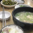 부산ㅣ돼지국밥맛집 투어ㅣ더베이베이커리 웨이팅ㅣ해운대 까사부사노ㅣ기장 웨이브온ㅣ바윗돌산곰장어