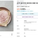 굿미트팜