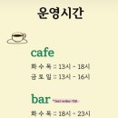 힛미업(Hit me up)