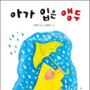 숙천초교 이미지