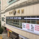 명학역 육교 이미지