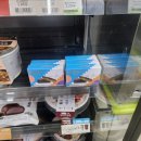 씨유 두바이초콜렛 솔직후기(맛없음)