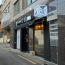 파리바게뜨구산역점
