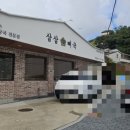 삼삼뼈국 성북동점 이미지