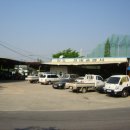 만도공업사 이미지