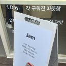 마산 양덕동빵집 생식빵 화이트리에 주말 웨이팅 후기