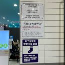 233-운정3-233 | 경기도 파주 놀거리 가득한 무제한 대형 키즈카페 [ 플레이월드 파주점 ]