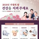 베스트가정의원 이미지