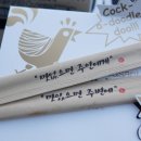 표준바삭