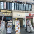 화정떡