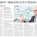 비엠테크